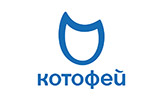 котофей