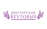 мастерская крутовых